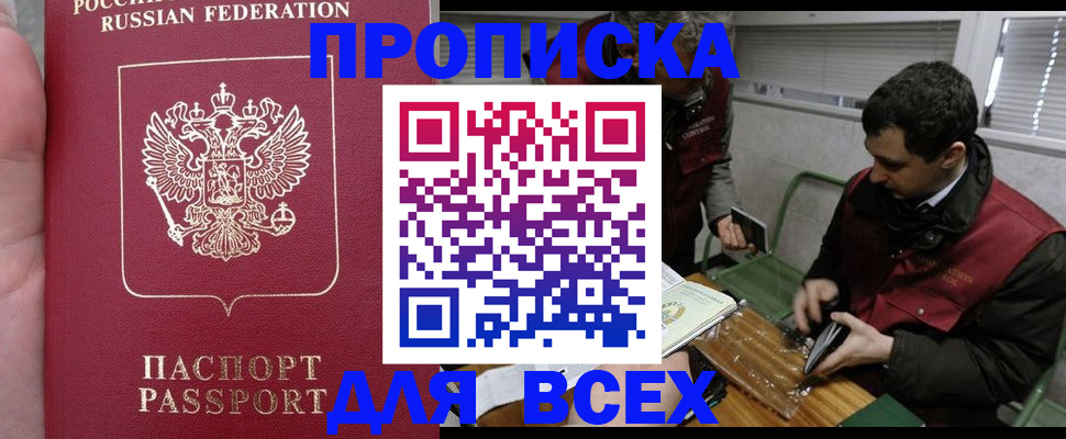 временная регистрация госуслуги в Ступино